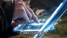 （CC）迫降巨人星，3米美女非要嫁我！我一拳轰碎擂台让全族跪服 第二季 | Giantess proposed! I 1-punch the arena to dust! EP 2