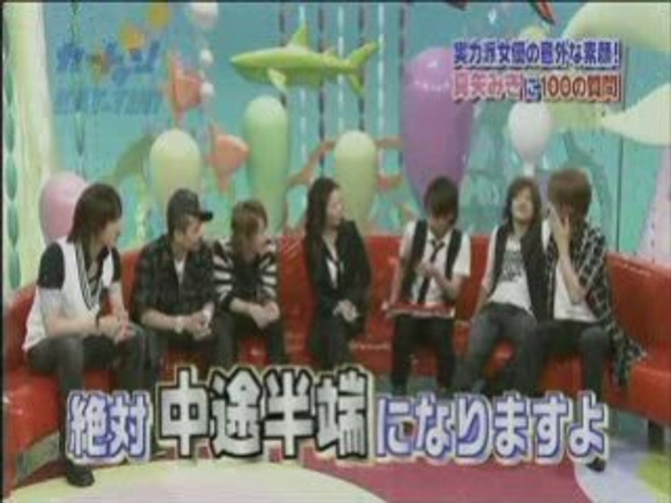 KAT-TUN les moustachus