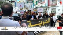 النشرة الصباحية  08/09/2026