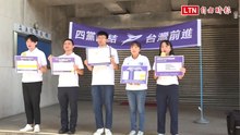 交通安全月花900萬5年最高 台灣前進陣線籲交通部訂成效指標