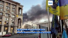 Κίεβο: Νέα φονικά ρωσικά πλήγματα μετά την τριήμερη παύση