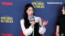 백예인, 눈물 날 것 같은 진심…“두 번째 작품인데 배우들이 잘 챙겨줘서”(‘로또 1등도 출근합니다’ 제작발표회)