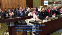 Германия добивается отклонения иска Никарагуа о «содействии геноциду» в Газе