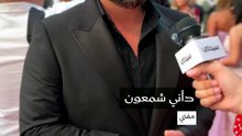 DANY CHAMOUN