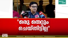 EDയുടെ തിരക്കഥ നല്ലതാണ്; ഞങ്ങളാരും തെറ്റ് ചെയ്തിട്ടില്ല; ഏത് അന്വേഷണവും നടക്കട്ടെ: മുഹമ്മദ് റിയാസ്