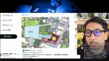 高市政権は移民推進 次はパキスタン・ホームタウン 国連・置き換え移民政策の闇