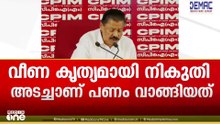 ED നേരിട്ട് പോയാൽ കോടതി തള്ളുമെന്നതിനാലാണ് സർക്കാരിനെ സമീപിച്ചത്: MV ​ഗോവിന്ദൻ