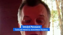 Экс-министр Украины: «серьезные попытки начать переговоры» между Киевом и Москвой