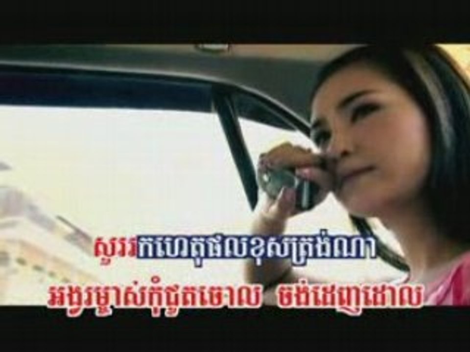 Terk Pnaek Ahnith Mjass