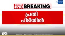 പട്ടികജാതി സ്വയം തൊഴിൽ പദ്ധതി സബ്സിഡി തട്ടിപ്പ് കേസ്; പ്രതി പിടിയിൽ