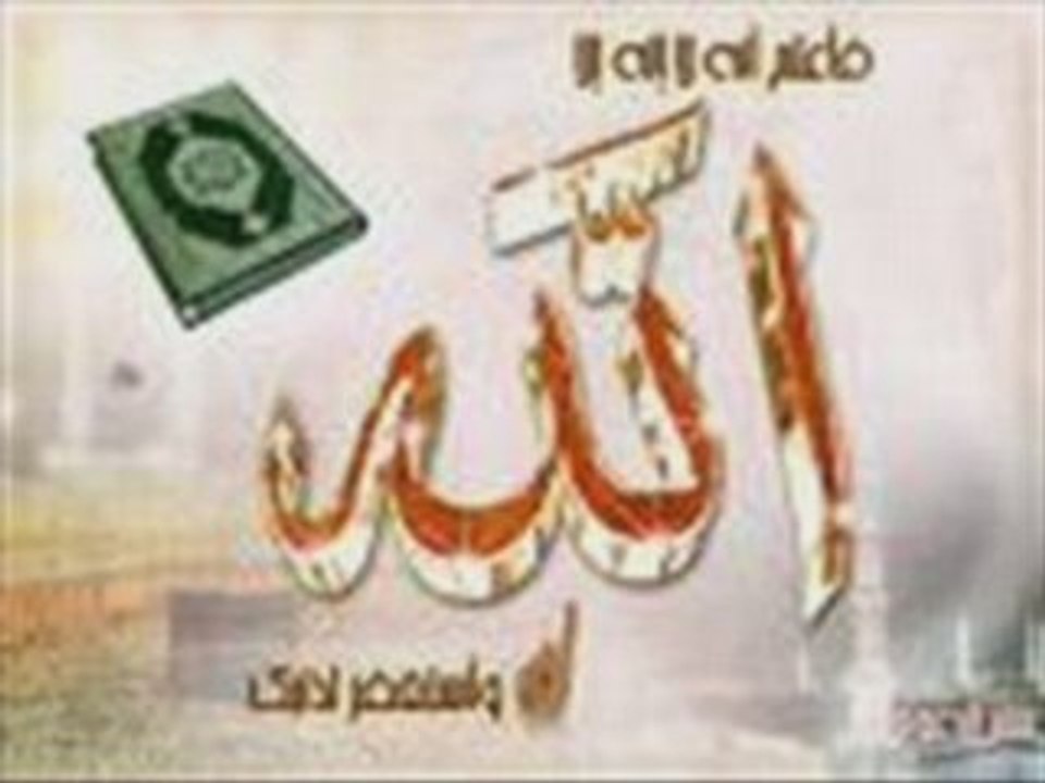 L'obligation du port de la barbe en Islam.