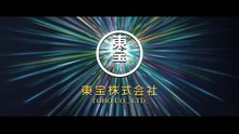 GODZILLA MINUS ZERO - Official 1.43-1 Trailer