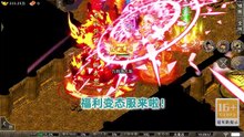 王者之战（灵宠高爆无限刀）