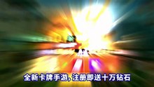 忍者学园(0点1折登录送万钻)