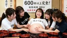 かわいい日本人女子大生がわんこそば大食いチャレンジで６０分間に６００杯以上ぺろりと平らげて大きくなったお腹を他の女子大生にさすってもらっている