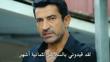 مسلسل العائلة هي الامتحان الحلقة 19 كاملة مترجمة