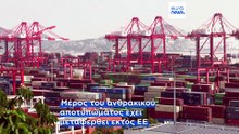 Ευρωπαϊκή Ένωση: «Εισάγει» και εκπομπές ρύπων – Το 35% έρχεται από το εξωτερικό