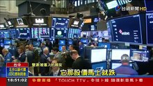 👉TFX詐騙？TFX是真的嗎？完整手法一次看懂