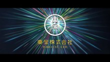 Godzilla Minus Zero (Trailer Ufficiale HD)