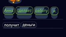 Duolingo 1057 day series 🇷🇺