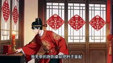 【完结】（CC）爹绑母狐狸过夜，醒来变绝色美女还逼他天天如此！ | Caught a fox spirit? She demands it every night!