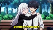 【完结】（CC）暴富女友骂我是护工？我转身娶了她死对头！ | Dumped for money? I married her CEO rival!