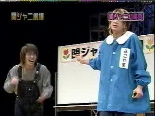Kanjani 8 2003.12.28 - Kanjani 8 part.3