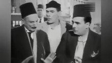 HD فيلم | ( حسن ومرقص وكوهين ) ( بطولة ) ( عبد الفتاح القصري وستيفان روستي ) ( إنتاج عام 1954) كامل بجودة