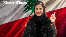 KtPlus_Lebanon_Loves_UAE