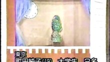 50回32番 サボテンの花