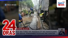 Sumabog na tubo na nagdulot ng hanggang dibdib na baha, pinaiimbestigahan ng mayor  | 24 Oras