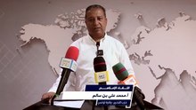 اللقاء الاعلامي - أ. محمد علي بن سالم 09/09/2026