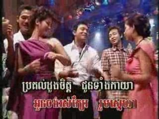 khmer music 12