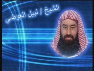 المسيح الدجال