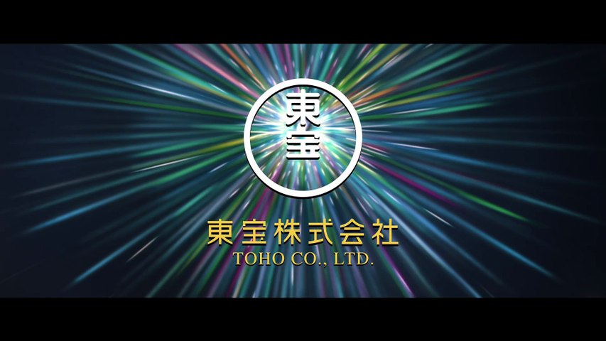 Godzilla: Minus Zero | Trailer Legendado