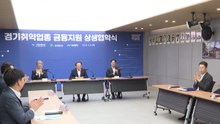 [대구] 대구시-신용보증기금-iM뱅크, 취약업종 금융지원 / YTN
