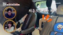 "훈련사 목을 물더라고요" 경찰까지 출동한 '제니'의 불통 입질
