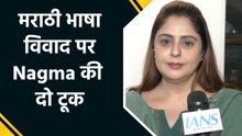 CINTAA विवाद से मराठी भाषा की बहस तक, नगमा ने हर मुद्दे पर रखी बेबाक राय