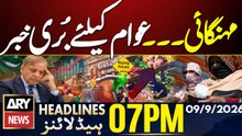 Iran US War |Inflation... Bad news for the public || ARY News 7 PM Headlines || 9th Sep 2026