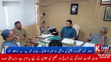 KMC Mulazmeen Aur Pensioners Ke Liye Bari Khabar! 7 Aur 40 Feesad Izafay Ki Adaigi Kab Hogi? | KTube News