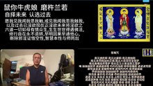 260909梵呗集锦09于清迈SR公寓