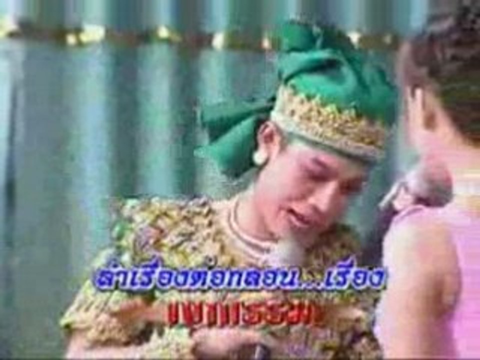 เสียง๑๙