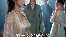 女帝私访倾心穿越县令 第11集The Empress's Private Visit to the Time-Traveling Magistrate: Episode 1 (AI Short Drama)