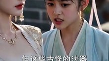 女帝私访倾心穿越县令 第17集The Empress's Private Visit to the Time-Traveling Magistrate: Episode 1 (AI Short Drama)