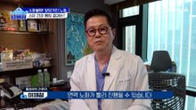 소화불량으로 앞당겨진 노화! 모녀 스타의 건강 랭킹 결과는?
