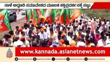 Complete Karnataka