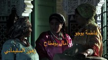 The Wolf's Wedding | movie | 2013 | Official Clip