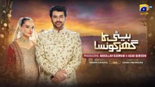 Beti Ka Ghar Konsa Episode 53 [Eng Sub] Humayoun Ashraf - Momal Sheikh - Ali Abbas - Namra Shahid | 9th September 2026 | HAR PAL GEO