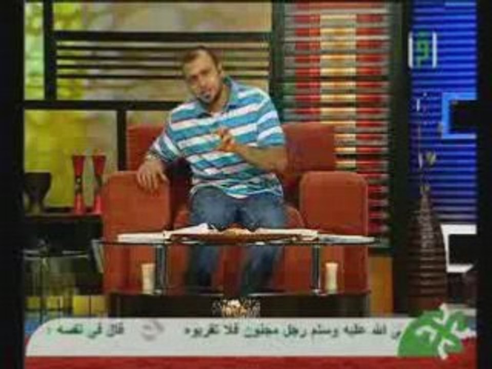 باب الجنة  بدء الحساب  3 20