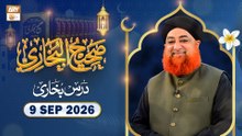 Dars-e-Bukhari Shareef - Mufti Muhammad Akmal - 9 September 2026 - ARY Qtv